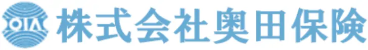 株式会社奥田保険